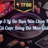 Top 5 Lý Do Chọn TF88 Ưu Tiên Số 1 Mùa Bóng Hấp Dẫn Này